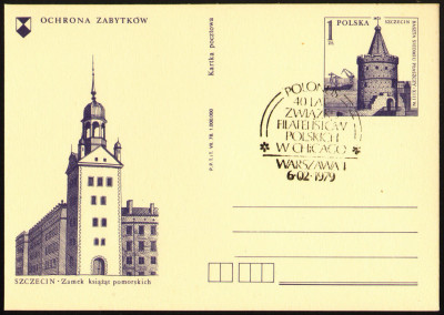 Cp 664.4 s.VII.78 [KO79 021] 40 lat Związku Filatelist&oacute;w